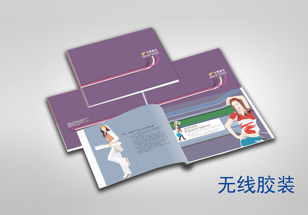 影響畫冊(cè)印刷品的光澤是什么原因呢？(圖1)